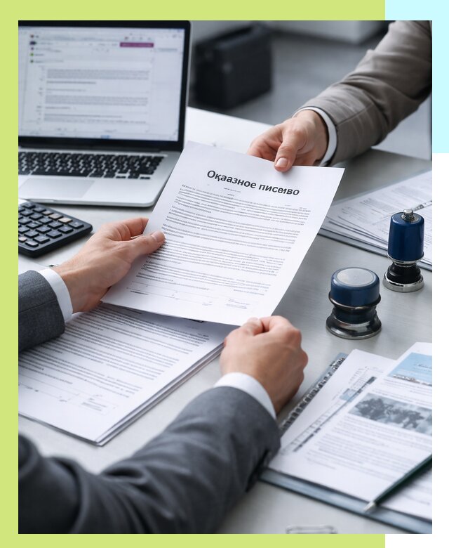 Оформление отказного письма для Wildberries в Котласе